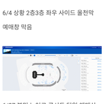 [댓글부탁해] <b>갓세븐</b> 미국 콘서트 역대급 텅텅.jpg