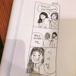 [댓글부탁해] 내 친구 메갈짓 너무 <b>심해</b>