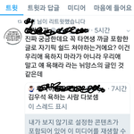 실시간+)<b>우석</b>이 까는 울림즈들