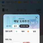 [방탄소년단] 이거 <b>스토리</b> 왜못보는건지 아는<b>사람</b>??