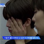 [프듀X] 9화 <b>악편</b> 해명