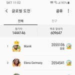 [댓글부탁해] <b>삼성</b>헬스  승부조작