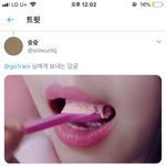 [드루와] 트위터애들 진짜 토나옴ㅋㅋㅋㅋㅋㅋㅋㅋㅋ