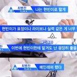 [프듀X] 근데 <b>최병찬</b>