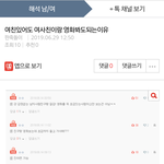 야 판알바 너나 <b>사리</b>분별잘해라