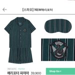 [드루와] 잠옷 추반해종..