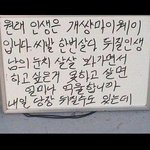 [ㅈㄱㄴ] 하.. 진짜 너무 힘들다