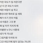 [방탄소년단] 나 머글이야ㅑ