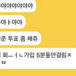 하시불친구갣빡침 프로듀스<b>지마</b>?