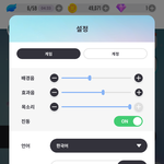 [방탄소년단] 겜) <b>쿠폰</b> 등록 어디서해??0