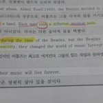 [19] 중 3 4과 비틀즈 <b>본문</b>문법좀알려조