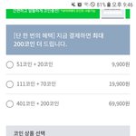 <b>레진</b>코믹스 사기치나요