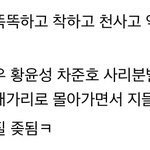 [프듀X] 진짜 김우석애미들 개비호감됨 ㅋㅋㅋㅋ