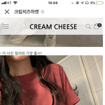 [댓글부탁해] 이 티에 <b>검정</b> 반바지 별루??