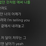 [EXO] 콘서트 <b>시작</b> <b>전</b>에 월광 이부분 나오면 ㄹㅇ