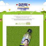 [프듀X] 국프님들 이진혁 잘 부탁드립니다.