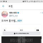 [방탄소년단] 쥬니도 <b>겜</b>하닠ㅋㅋㅋㅋㅋ
