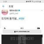 [방탄소년단] 남준이 짹