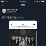 [방탄소년단] 남준이 40분 넘게 게임중인거냐고