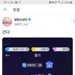 [방탄소년단] <b>남주</b>나 그래서 뭐 나온거야