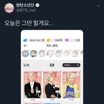 [방탄소년단] 겜) 남주니 그만한단닼ㅋㅋㅋㅋㅋㅋㅋㅋ
