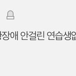[프듀X] 프듀판 미쳐돌아가네