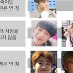 [NCT] 자기가 나<b>재민</b>을좋아한다 그럼 컴온