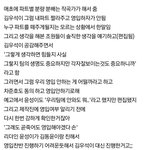 [프듀X] 김우석 이거인듯