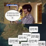 [프듀<b>X</b>] 강민희 <b>팬</b>들 한국 어디에 있음?ㅋㅋ