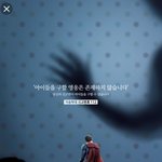 [드루와] 남성 인권과 여성 인권보다..