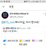[방탄소년단] <b>열일</b>하는 공계,,,