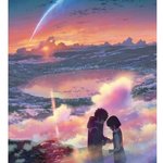 [드루와] 너의 이름은(君の名は) 좋아하는 사람?