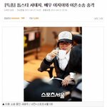 [댓글부탁해] 이혼 발표 올<b>타임</b> 레전드