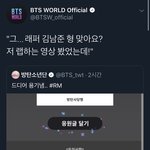 [방탄소년단] <b>겜</b>) 월드오피셜 계정 관리 누가하냐