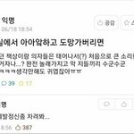 [드루와] 왤케 외모자존감 높고 <b>얼굴</b> <b>자랑</b>하는 글 있으면