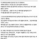 [댓글부탁해] 에어컨 좀 빌려달라는 <b>지인</b> + 후기