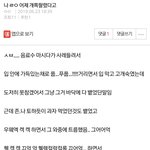 [드루와] 내 기준 쪽팔림 썰 1위 (<b>feat</b>.판녀) +짤