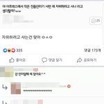 [드루와] 내 친구 자꾸 내 <b>식판</b> 음식 가져가는데