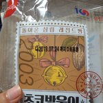 [댓글부탁해] 너네 이거 먹어봤냐