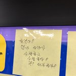 [댓글부탁해] <b>한결</b>이 어머니 포스트잇