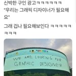 [드루와] 발표할때 <b>웃음</b> 나오는애들 있냐