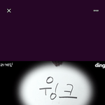 [모두드루와] 프듀출신 아이돌의 <b>사고회로</b> ㅋㅋㅋㅋ