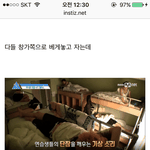 [댓글부탁해] 내기준 정없조 제일 웃음<b>지뢰</b>