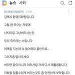 [댓글부탁해] 칼을 <b>버릴</b> 땐 주의해서 버려야