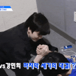 <b>강민희</b> 미쳤냐고