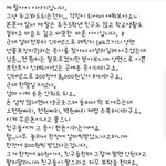 [댓글부탁해] 거상의 <b>조짐</b>이 보이는 딸