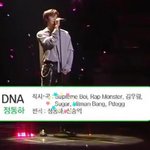 [방탄소년단] 명곡의 불후에서 <b>dna</b>나왔는데