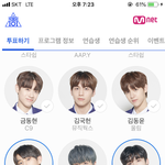 [프듀<b>X</b>] 팩트만 <b>말</b>한다