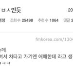 [드루와] 제일 <b>멍청</b>했던 일 얘기하자
