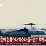 [EXO] <b>만찬</b> 아니고 칵테일 리셉션ㅇㅇ